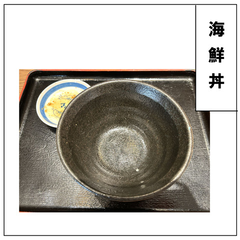 映え写真8