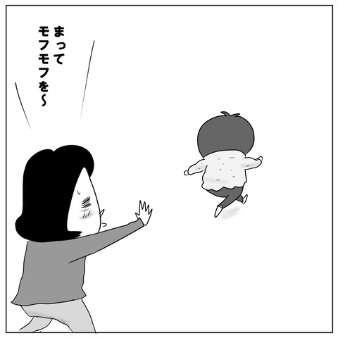 モフモフ5