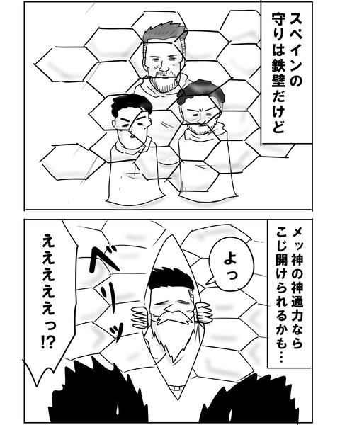 決勝14