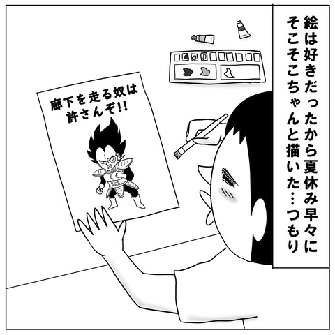 宿題7