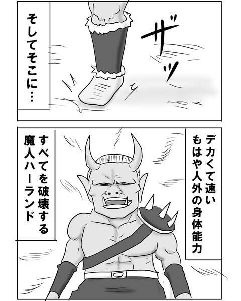 まだまだ4