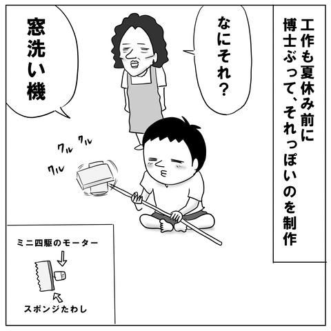 宿題5