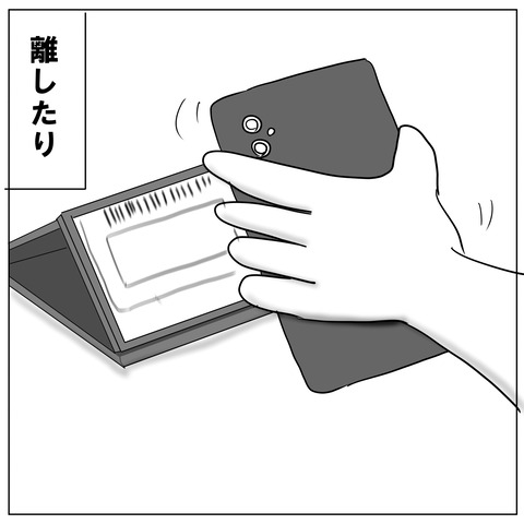 バーコードリーダー5
