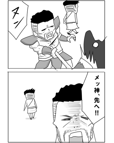 アルイン6