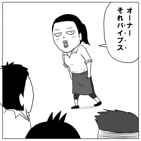 ラッパー10