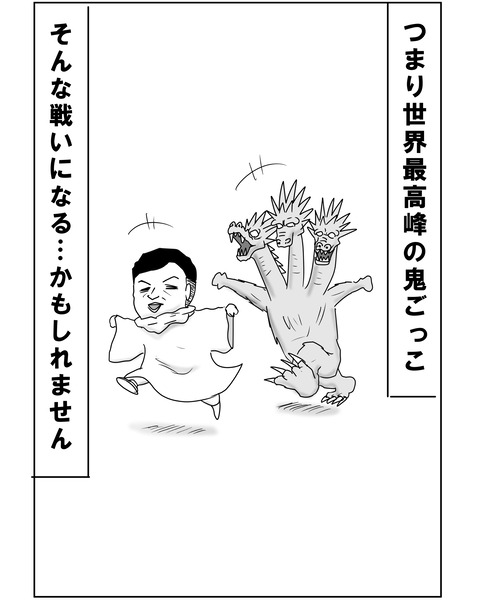 フラスぺ13