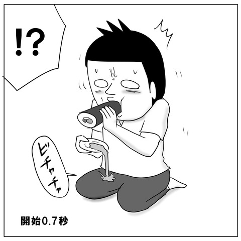 恵方巻4