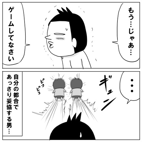 ニャオ5
