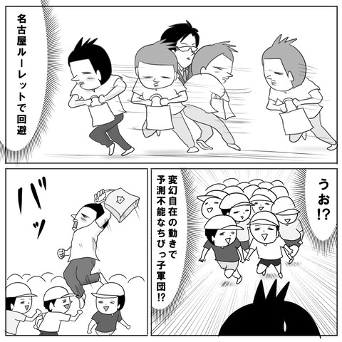 ぴよりんチャレンジ5
