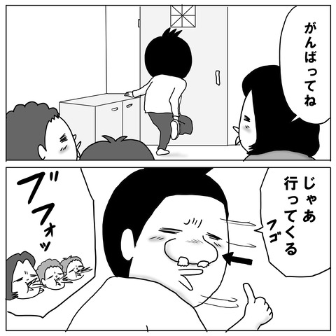 鼻手術⑧3