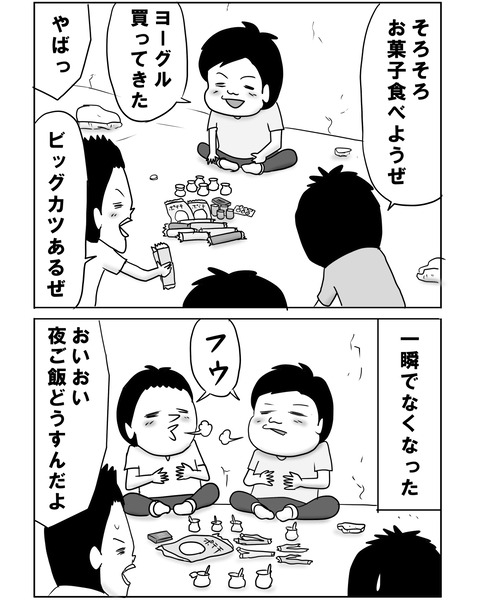 七日間戦争10