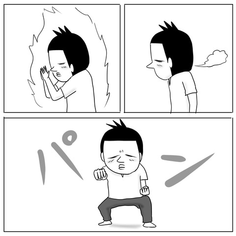 ドック後5