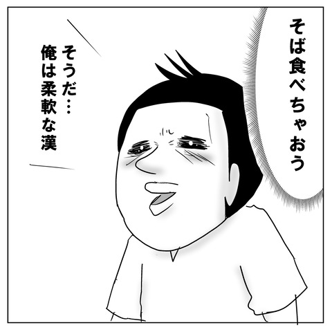 ランチ5