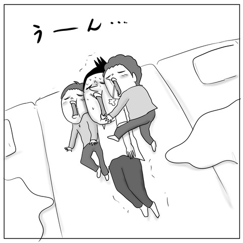 挟まれた9
