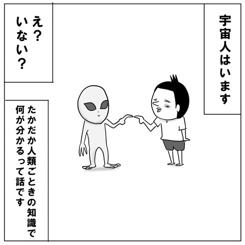 ロマンチストB