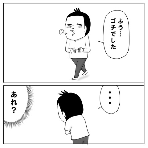 ランチ8