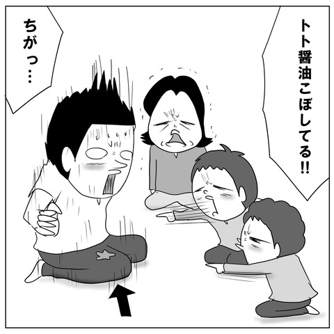 恵方巻11