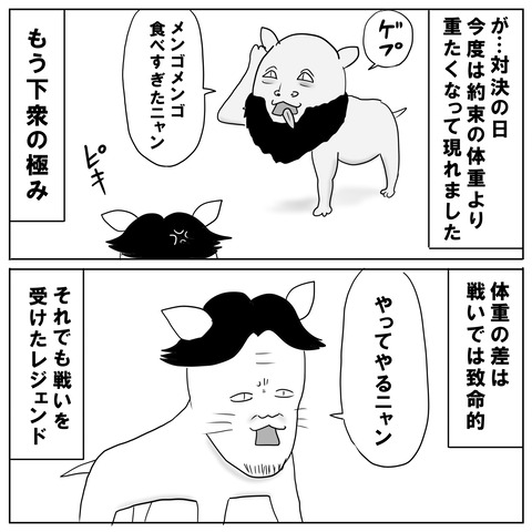 ニャリ6