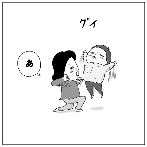 モフモフ4