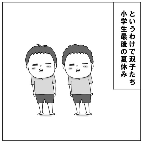 宿題8