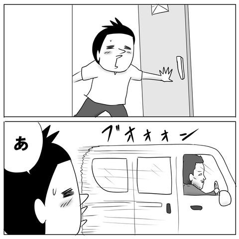 テレビ14