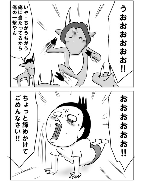 続オランダ戦10