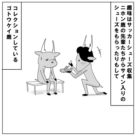 goto12