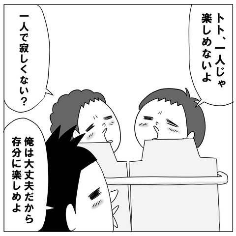 ジェットコースター4