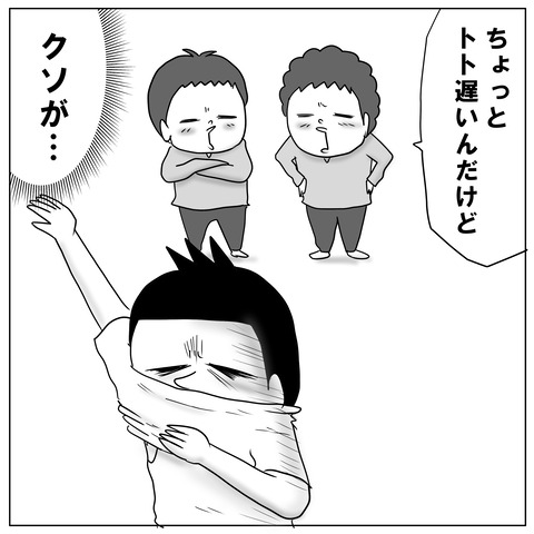 朝の準備9
