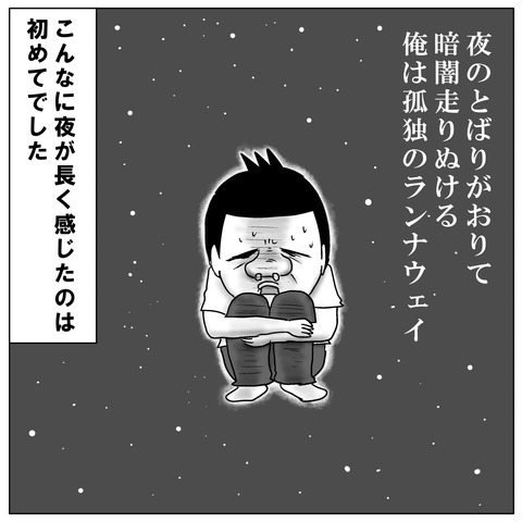 鼻手術⑦10
