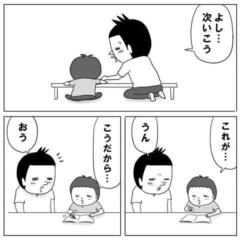 勉強8