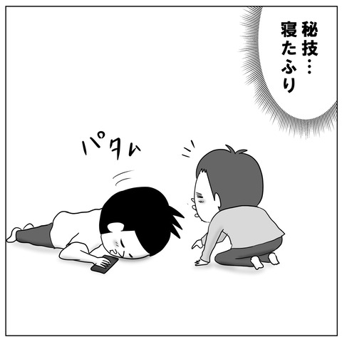 催眠術7