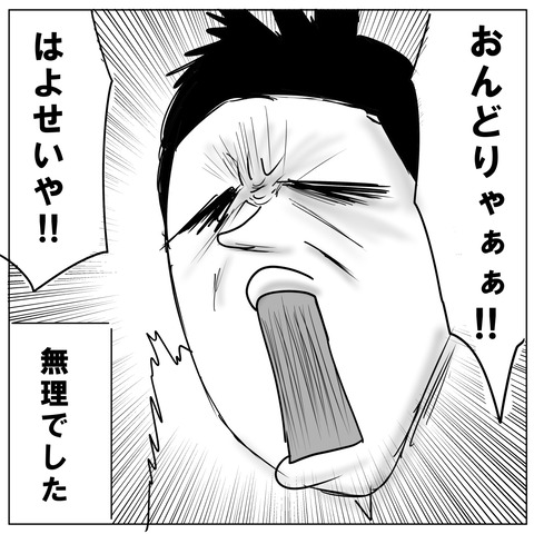 フリーレン12