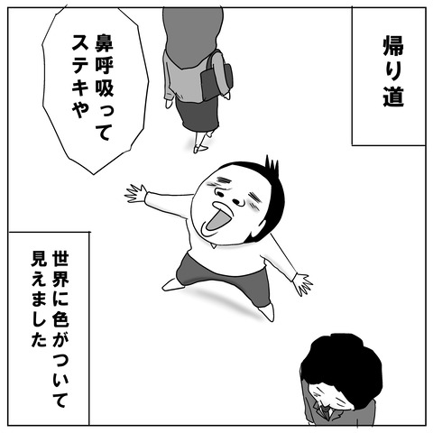 鼻手術⑨5
