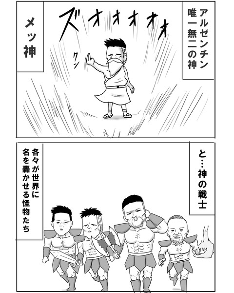 アルイン3