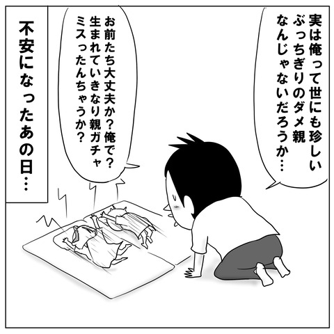 6年生8