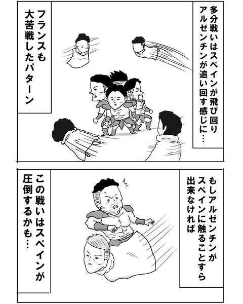 決勝12