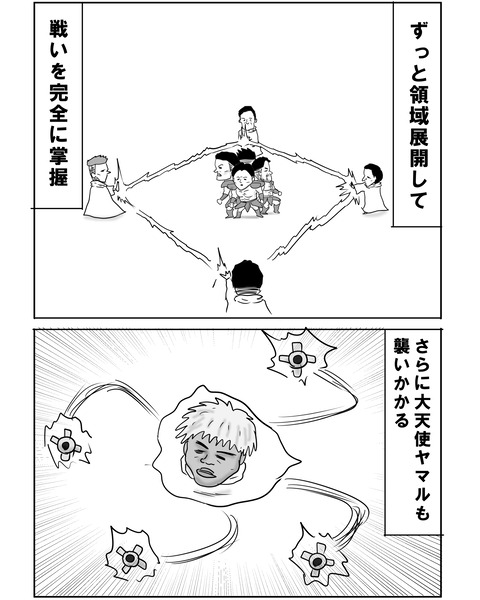 優勝4