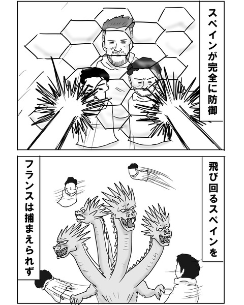 決勝3