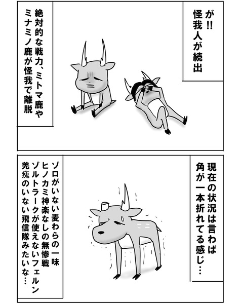 予習7