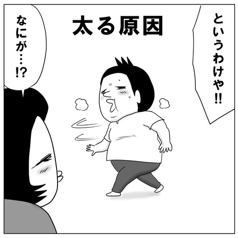 ランチ12