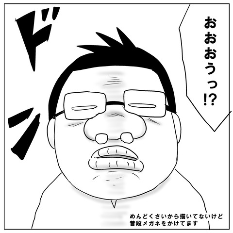鼻手術⑥2