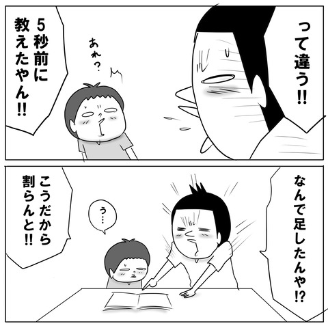 勉強3