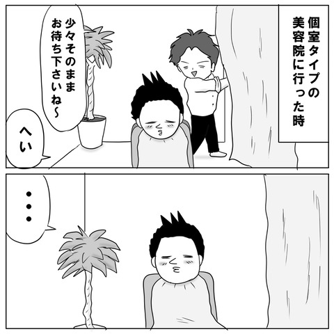 ゾンビの世界2