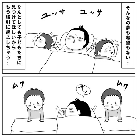 サンタ3