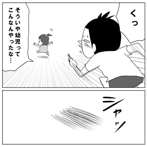 ちびっ子警備隊3