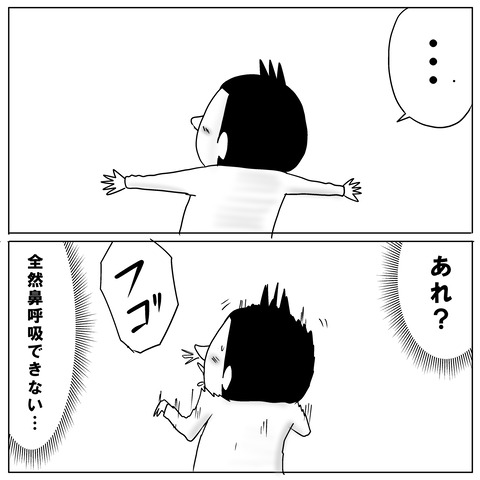 鼻手術⑧7
