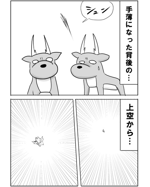 オランダ戦5