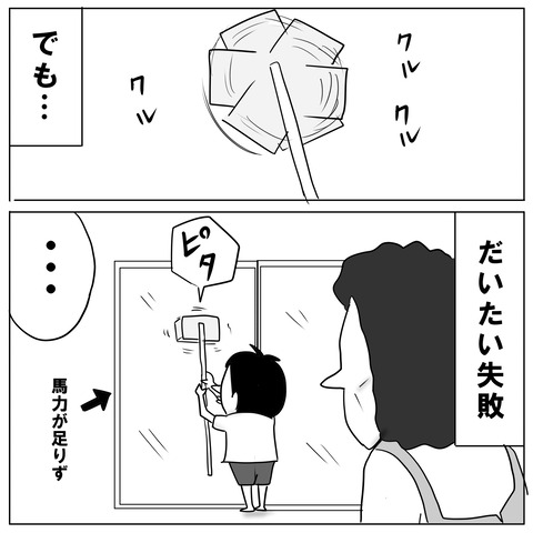 宿題6