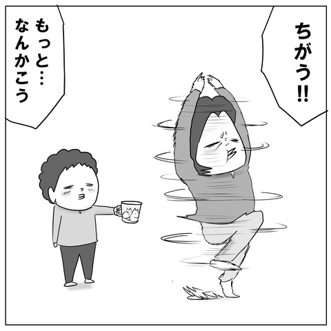 マグカップ9
